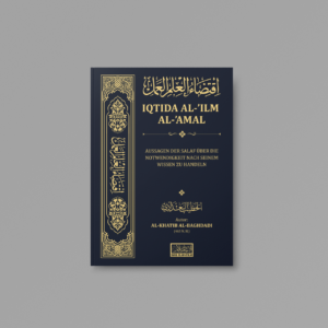 Iqtida al-Ilm al-Amal