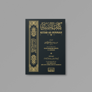 Kitab As-Sunnah von Harb al-Kirmani