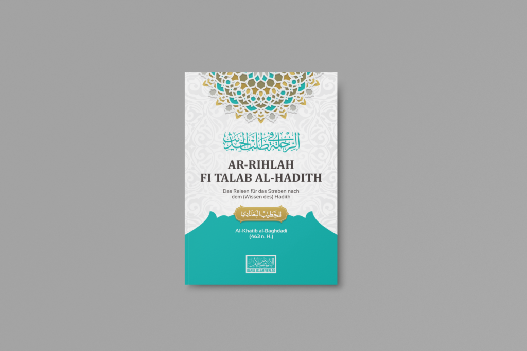Rihlah fi Talab al-Ilm