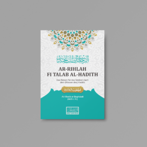 Rihlah fi Talab al-Ilm