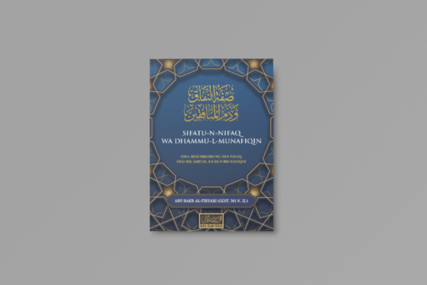 Sifatu-n-Nifāq