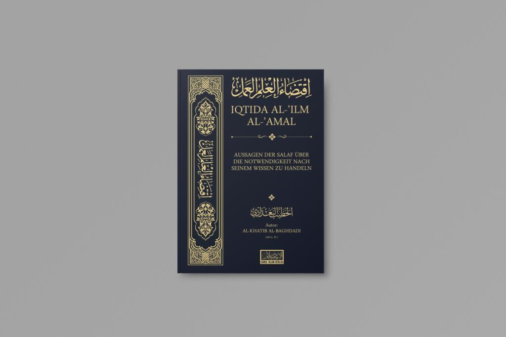 Iqtida al-Ilm al-Amal