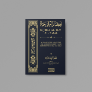Iqtida al-Ilm al-Amal