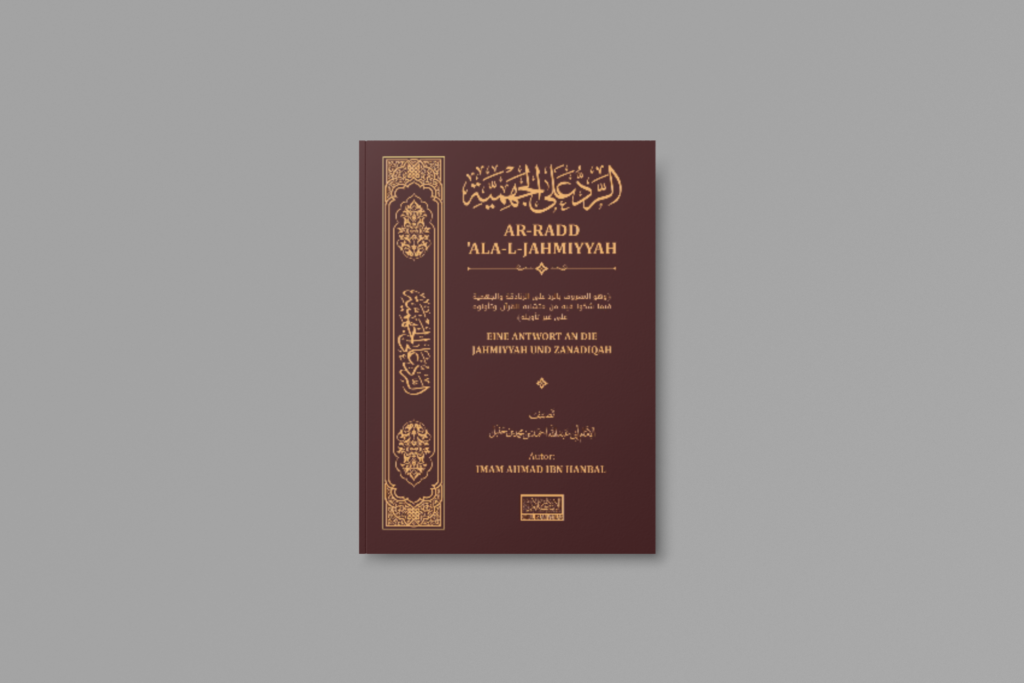Ar-Radd ala-l-Jahmiyyah
