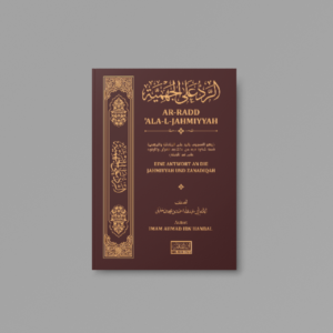 Ar-Radd ala-l-Jahmiyyah