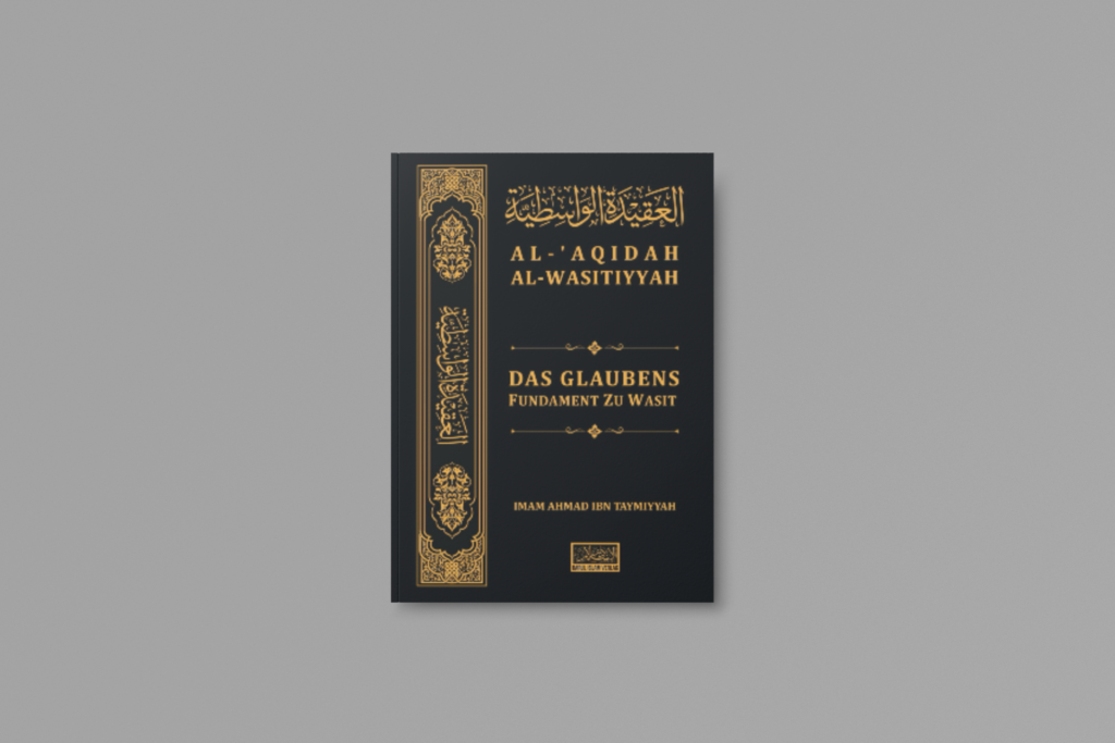 Al-Aqidah al-Wasitiyyah