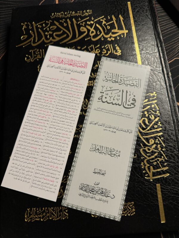 Lesezeichen : Al-Ha'iyyah Gedicht