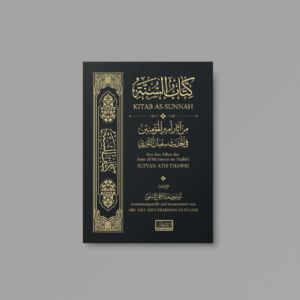 Kitab as-Sunnah von Sufyan ath-Thawri