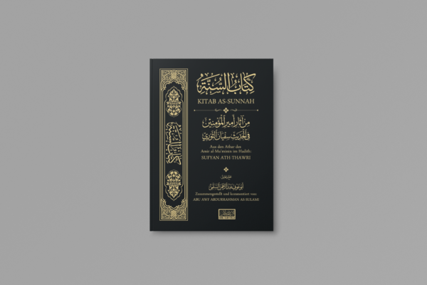 Kitab as-Sunnah von Sufyan ath-Thawri