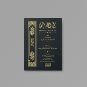 Kitab as-Sunnah von Abdullah Ibn Ahmad