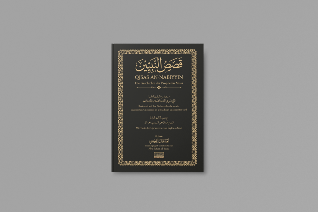 Die Geschichte des Propheten Musa (Rabattiert wegen falschem Cover)