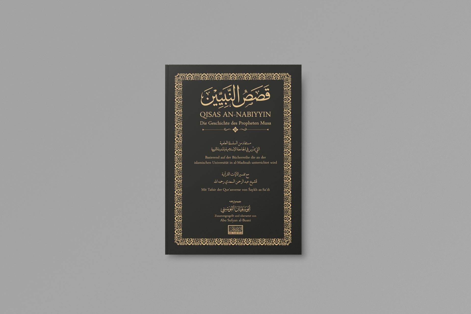 Die Geschichte des Propheten Musa (Rabattiert wegen falschem Cover)