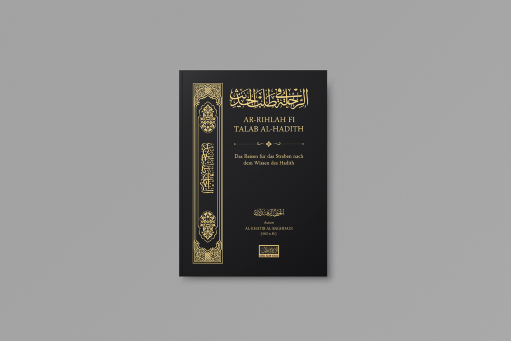 Ar-Rihlah fi Talab al-Hadith (Hardcover)