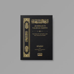 Ar-Rihlah fi Talab al-Hadith (Hardcover)