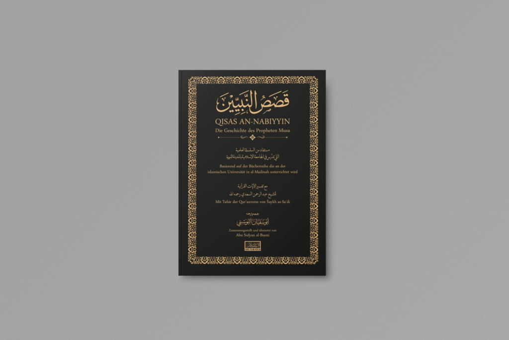 Die Geschichte des Propheten Musa