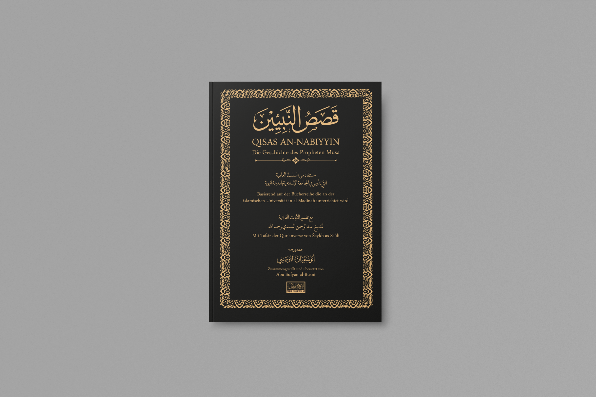 Die Geschichte des Propheten Musa