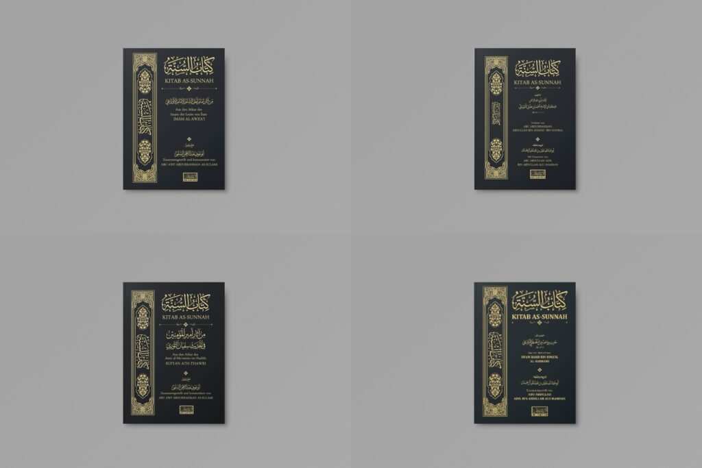 Kutub as-Sunnah Bundle