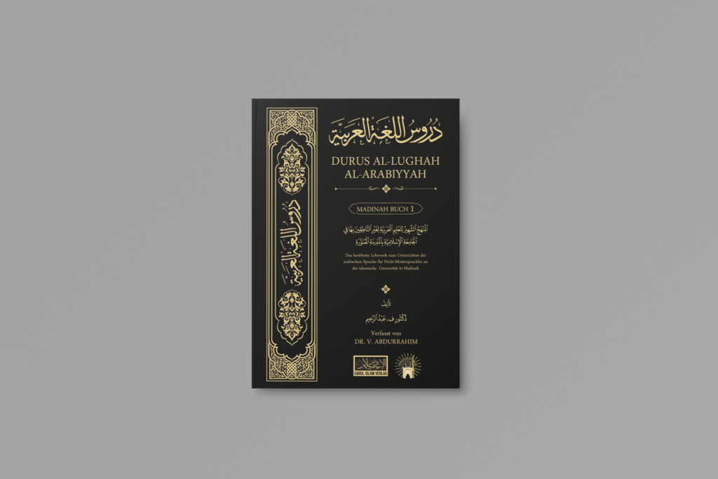 Madinah Buch Band 1