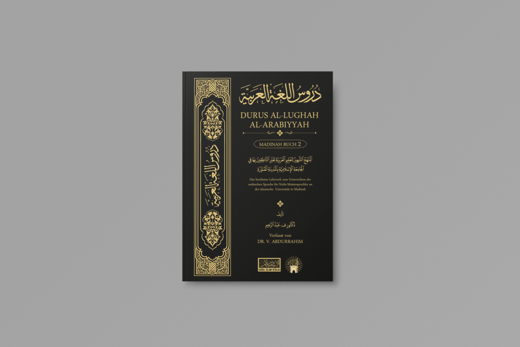 Madinah Buch Band 2