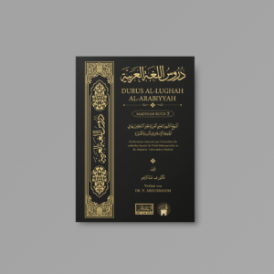 Madinah Buch Band 2