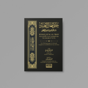 Khalq Af'al al-'Ibad - Imam al-Bukhari